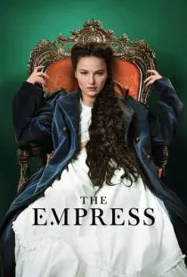 Императрица / The Empress (2022)