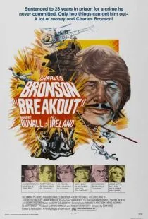 Побег / Breakout (1975)