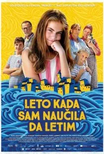 Лето, когда я научилась летать / Leto kada sam naucila da letim (2022)