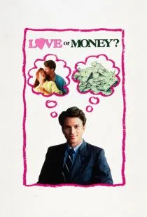 Любовь или деньги / Love or Money (1990)