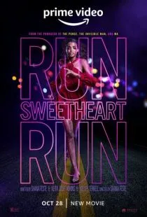 Беги, детка, беги / Run Sweetheart Run (2020)