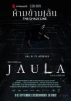 Клетка / Jaula (2022)