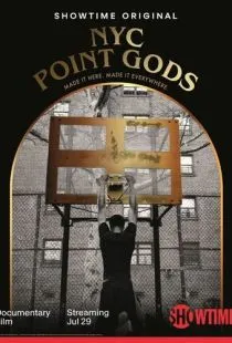 Разыгрывающие Боги Нью-Йорка / NYC Point Gods (2022)