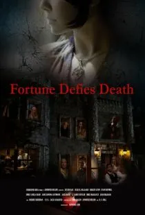 Фортуна бросает вызов смерти / Fortune Defies Death (2017)