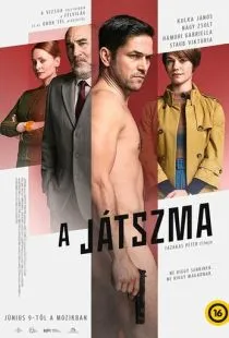 Игра / A játszma (2022)