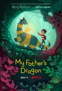 Папин дракон / My Father's Dragon (2022)