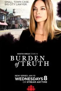 Бремя истины / Burden of Truth (2018)