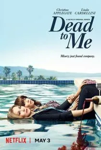 Прощай навсегда / Dead to Me (2019)