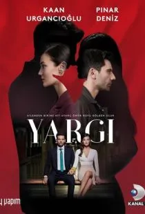 Правосудие / Yargi (2021)