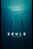 Души / Souls (2020)