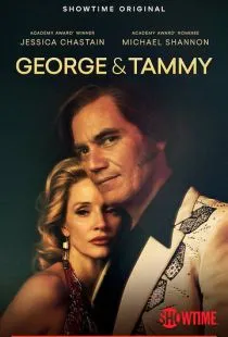 Джордж и Тэмми / George & Tammy (2022)