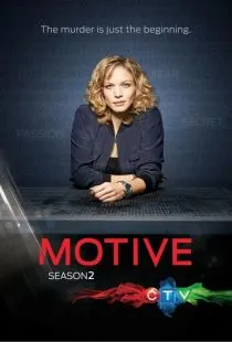 Мотив / Motive (2013)