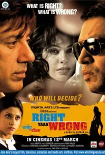 Кто прав, кто виноват / Right Yaaa Wrong (2010)