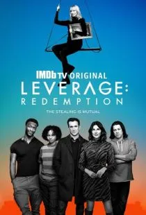 Грабь награбленное: Искупление / Leverage: Redemption (2021)