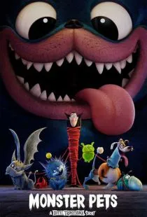 Монстрические питомцы / Monster Pets: A Hotel Transylvania (2020)