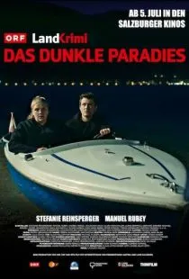 Темный рай / Das dunkle Paradies (2019)