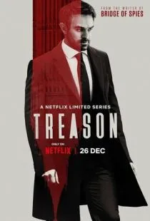 Госизмена / Treason (2022)