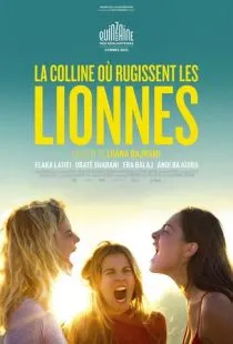 Холм, где ревут львицы / La colline où rugissent les lionnes (2021)