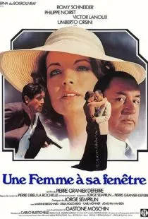 Женщина в окне / Une femme à sa fenêtre (1976)