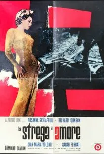 Ведьма / La strega in amore (1966)