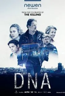 ДНК / DNA (2019)