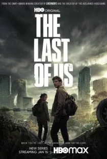 Одни из нас / The Last of Us (2023)