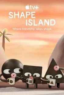 Остров фигур / Shape Island (2023)