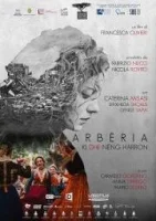 Арберия / Arbëria (2019)