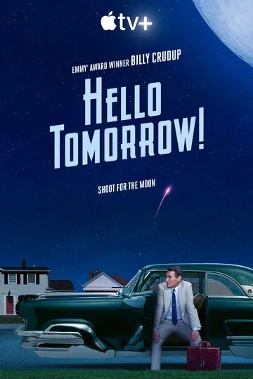 Здравствуй, будущее! / Hello Tomorrow! (2023)