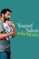 Юсеф Салем добился успеха / Youssef Salem a du succès (2022)