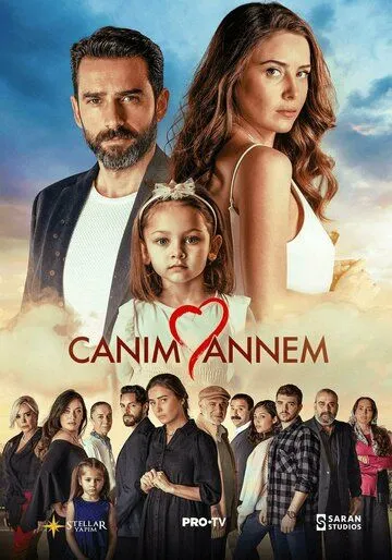 Моя дорогая мама / Canim Annem (2022)