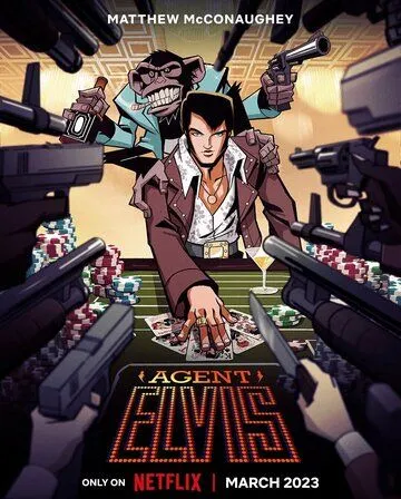 Агент Элвис / Agent Elvis (2023)