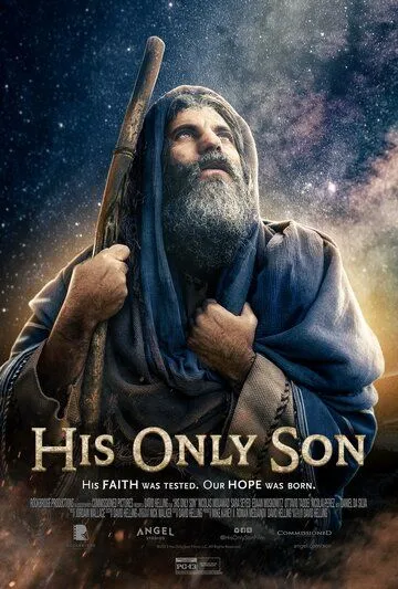 Его единственный сын / His Only Son (2023)