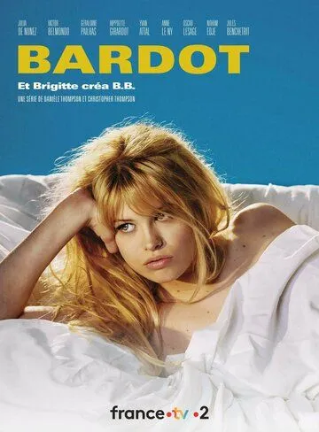 Бардо / Bardot (2023)