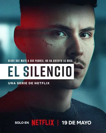 Здесь рады тишине / El silencio (2023)