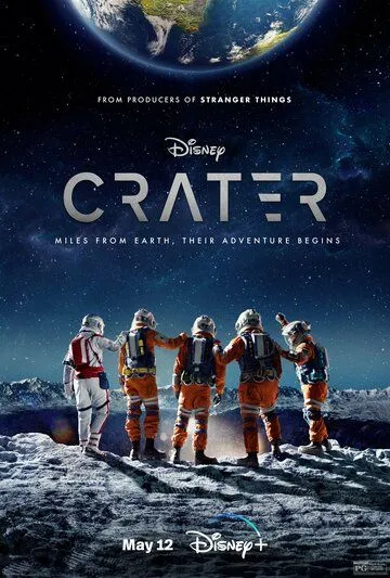 Кратер / Crater (2023)