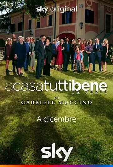 Дома все хорошо / A casa tutti bene - La serie (2021)