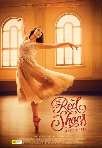 Красные башмачки: новый этап / The Red Shoes: Next Step (2023)