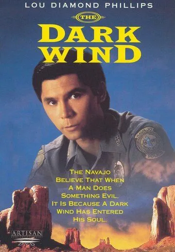 Темный ветер / The Dark Wind (1991)