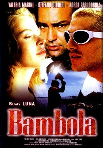 Бамбола / Bámbola (1996)