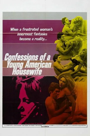 Признание молодой домохозяйки / Confessions of a Young American Housewife (1974)