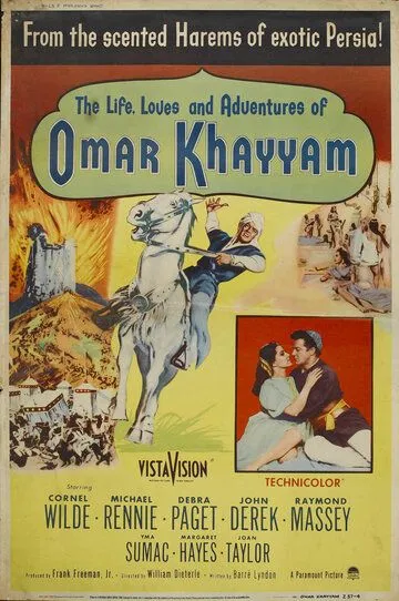 Любовь в жизни Омара Хайамы / Omar Khayyam (1957)