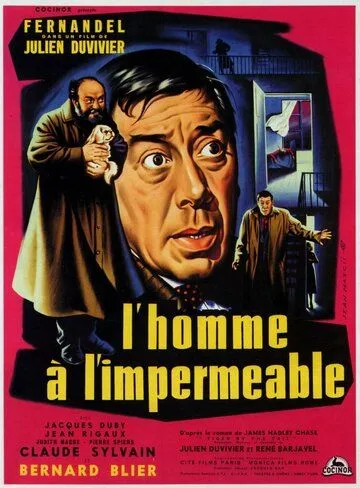 Человек в непромокаемом плаще / L'homme à l'imperméable (1957)