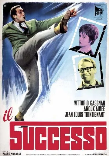 Успех / Il successo (1963)