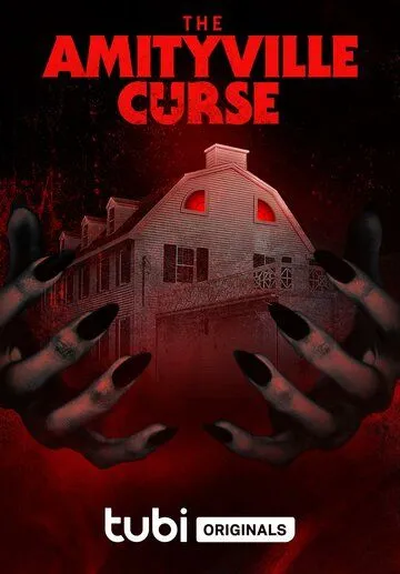 Проклятие Амитивилля / The Amityville Curse (2023)