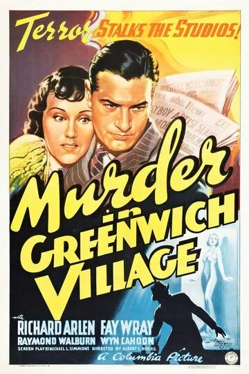 Убийство в Гринвич-Виллидж / Murder in Greenwich Village (1937)