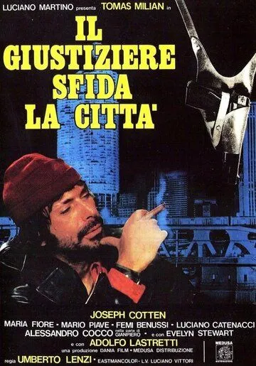 Синдикат садистов / Il giustiziere sfida la città (1975)