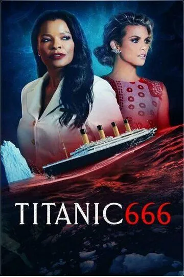 Титаник 666 / Titanic 666 (2022)