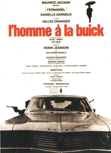 Человек с бьюиком / L'homme à la Buick (1968)