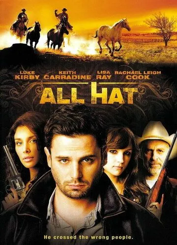 Скачки / All Hat (2007)